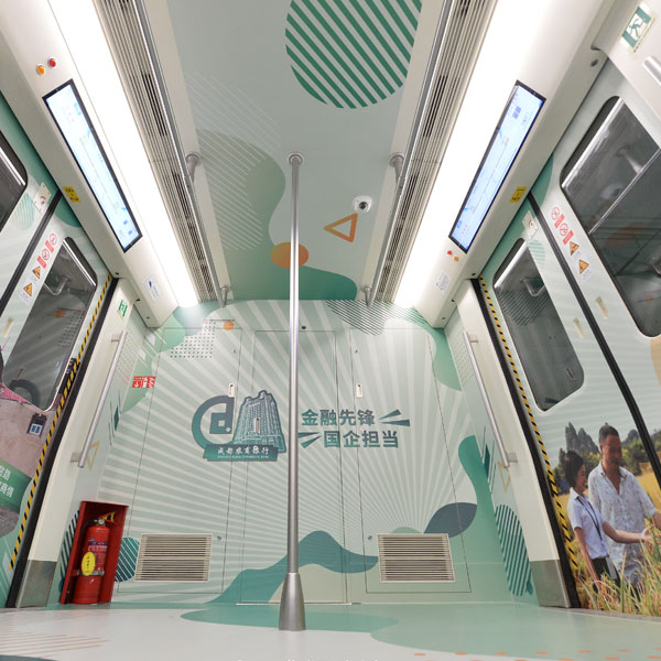 扶貧擔(dān)當(dāng)號主題列車