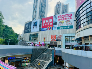 商場(chǎng)外墻廣告巨幅是什么材質(zhì)？