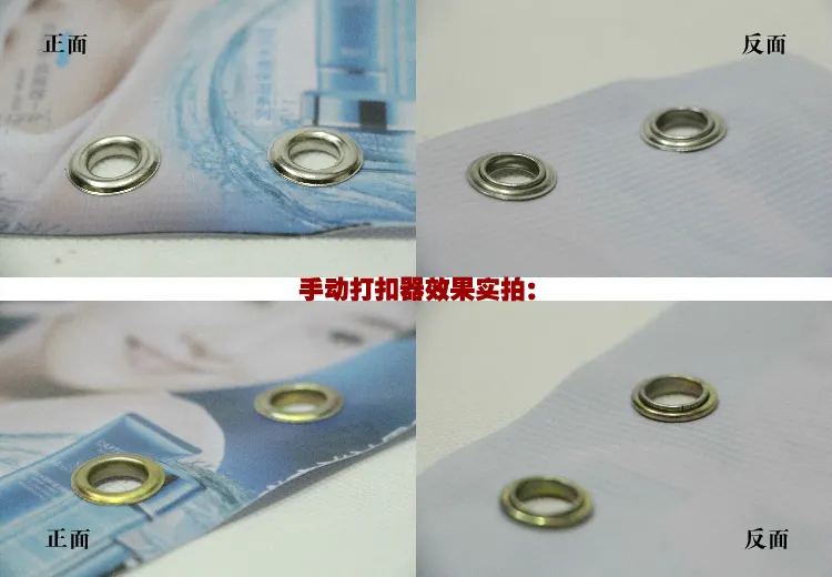 什么是噴繪畫面打孔打扣，畫面外打孔與畫面內打孔