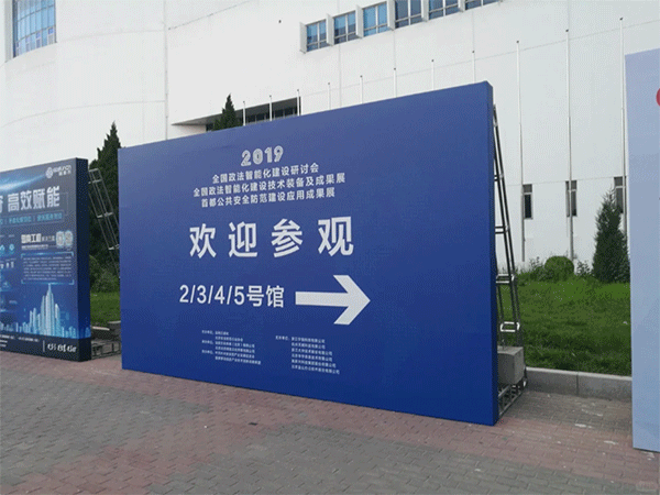 常見寶麗布噴繪布定制都有哪幾種？