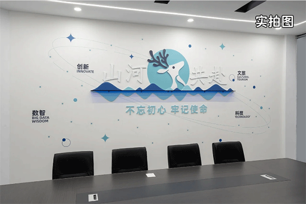 做企業(yè)文化墻好用的材料有哪些？