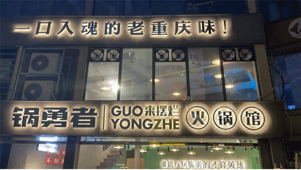 常見的吸塑發(fā)光字怎么算價格？