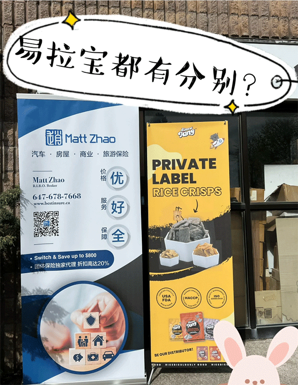 制作展架(易拉寶)有什么注意地方？