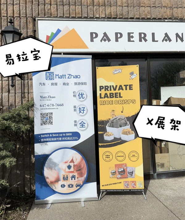 制作展架(易拉寶)有什么注意地方？