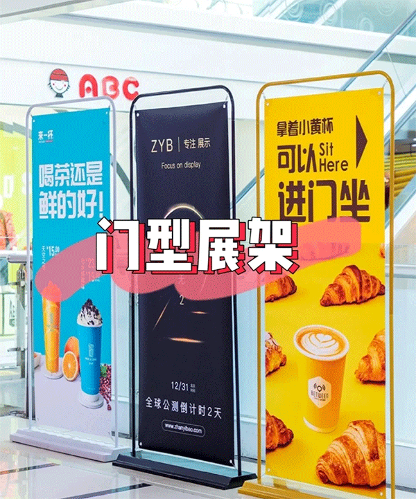 X展架一般在什么店有賣？