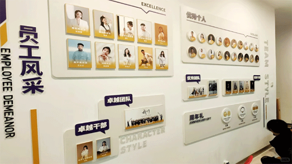 企業(yè)員工風(fēng)采文化墻內(nèi)容設(shè)計(jì)，你了解多少！