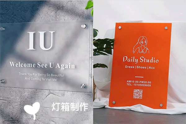 亞克力究竟是玻璃還是塑料？亞克力究竟有什么作用？