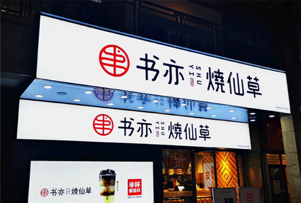 軟膜卡布燈箱的特點及安裝，你知道幾個？