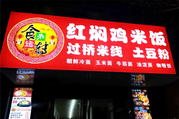 軟膜卡布燈箱的特點及安裝，你知道幾個？