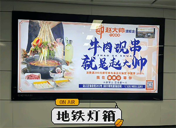 LED燈箱廣告有哪些優(yōu)勢(shì)呢？