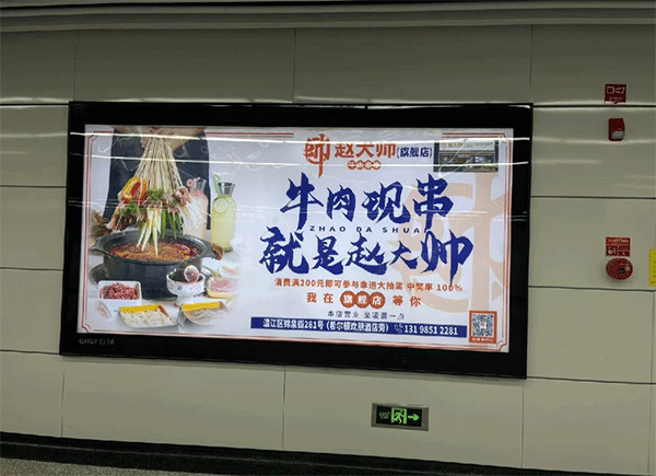 LED燈箱廣告有哪些優(yōu)勢(shì)呢？