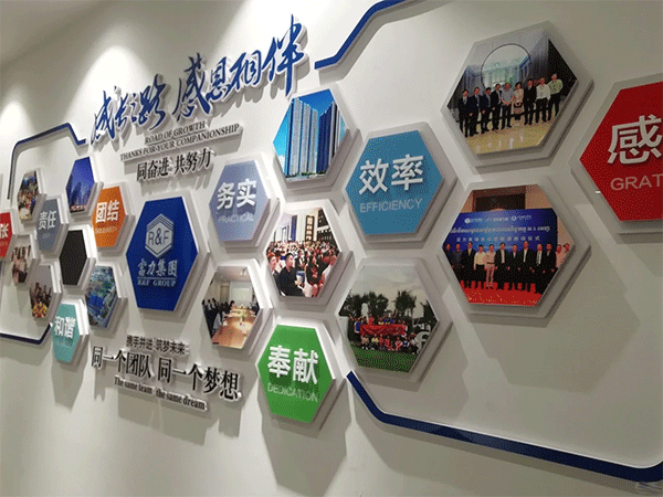 企業(yè)文化墻的設(shè)計知識，您知道嗎？