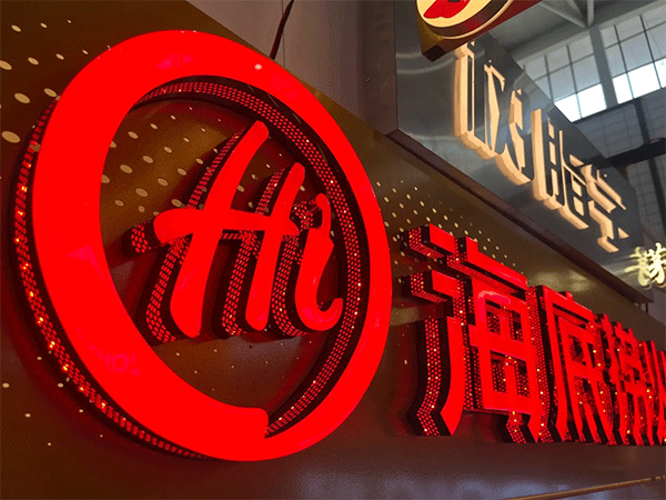淺談不銹鋼包邊發(fā)光字多少錢一平方，價(jià)錢怎么算？