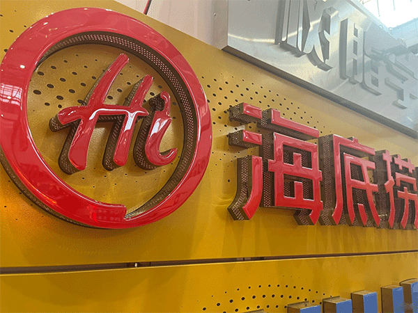 淺談不銹鋼包邊發(fā)光字多少錢一平方，價(jià)錢怎么算？