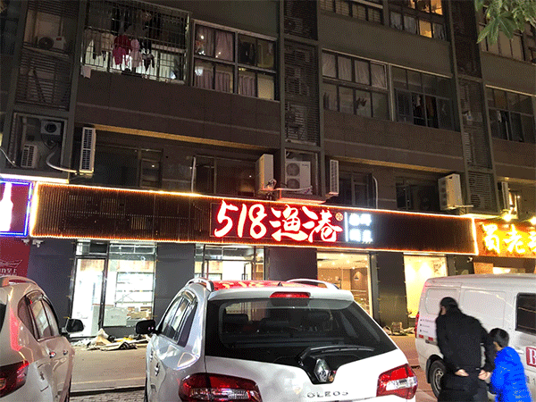 門(mén)頭招牌的幾個(gè)方面千萬(wàn)不要忽視！