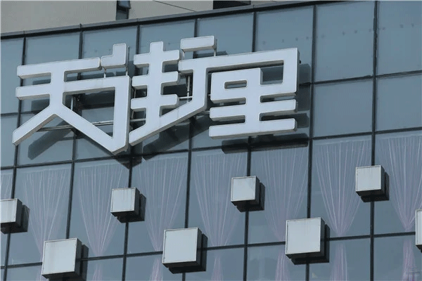 一平方米樓頂發(fā)光字制作安裝的費(fèi)用有哪些？