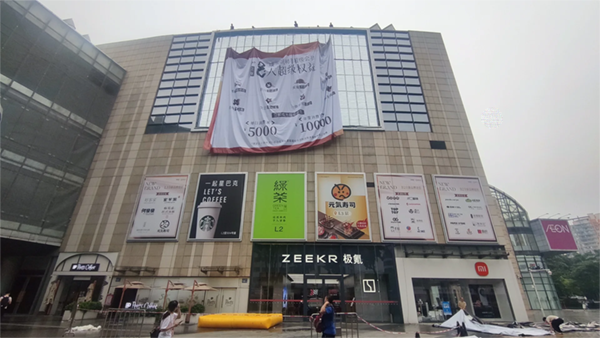 商場(chǎng)外墻廣告巨幅是什么材質(zhì)？